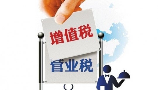 营改增过渡期，建筑企业新老项目如何衔接？