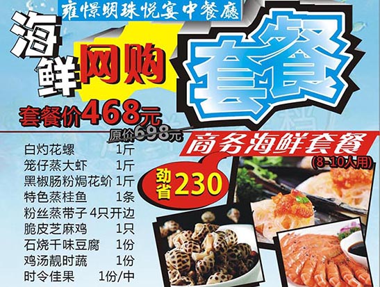 高贵不贵